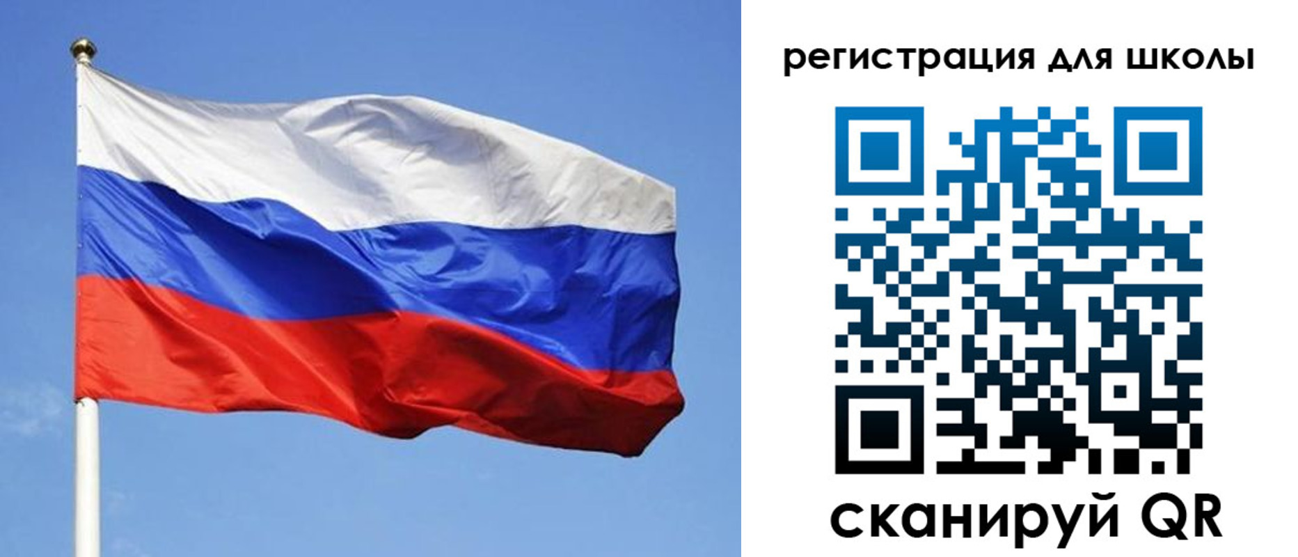 миграционный учет в Ноябрьске
